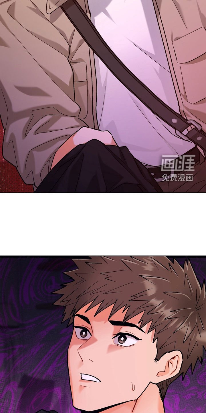 第33章：【第二季】你疯了吗