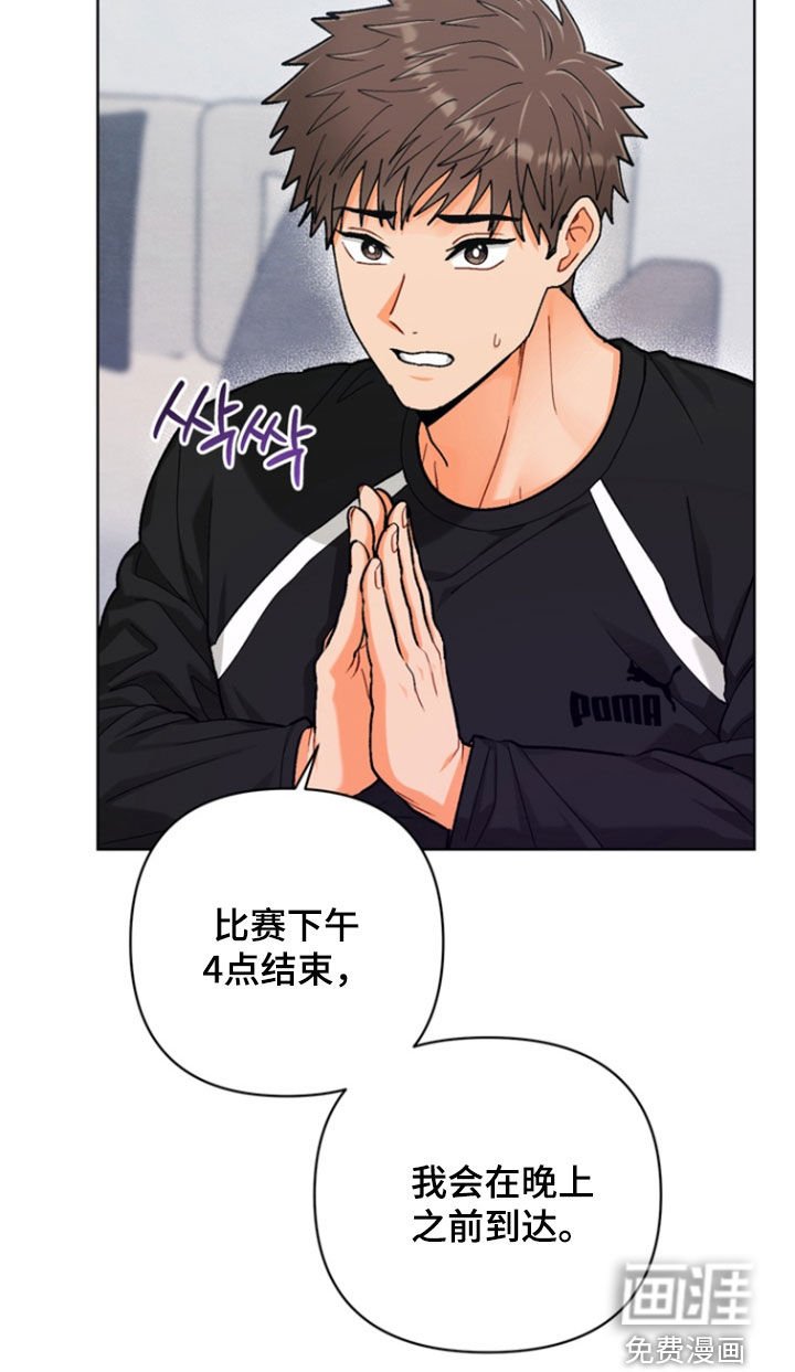 第34章：【第二季】我是笨蛋
