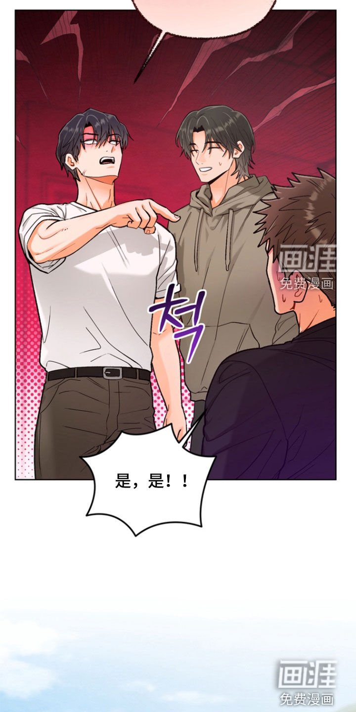 第34章：【第二季】我是笨蛋