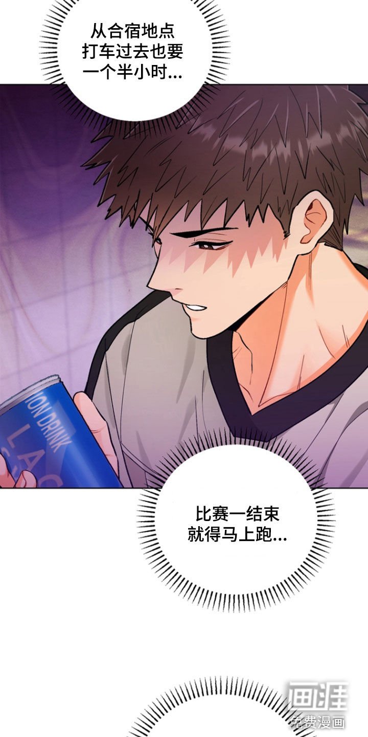 第34章：【第二季】我是笨蛋