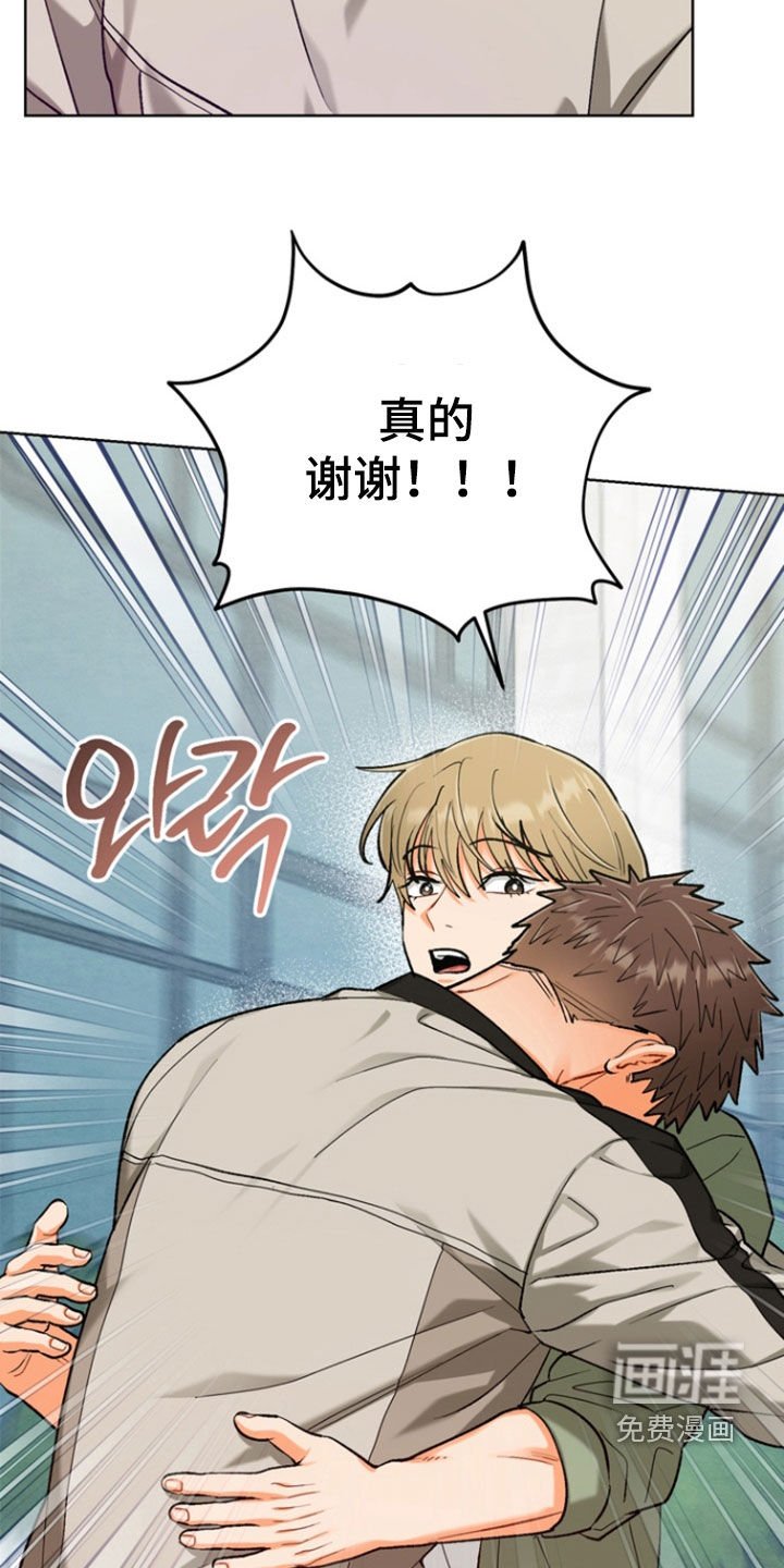 第35章：【第二季】不要乱来