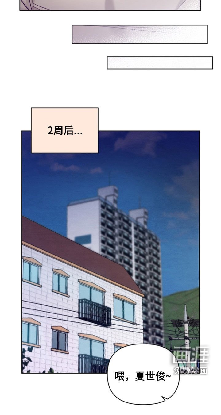 第35章：【第二季】不要乱来