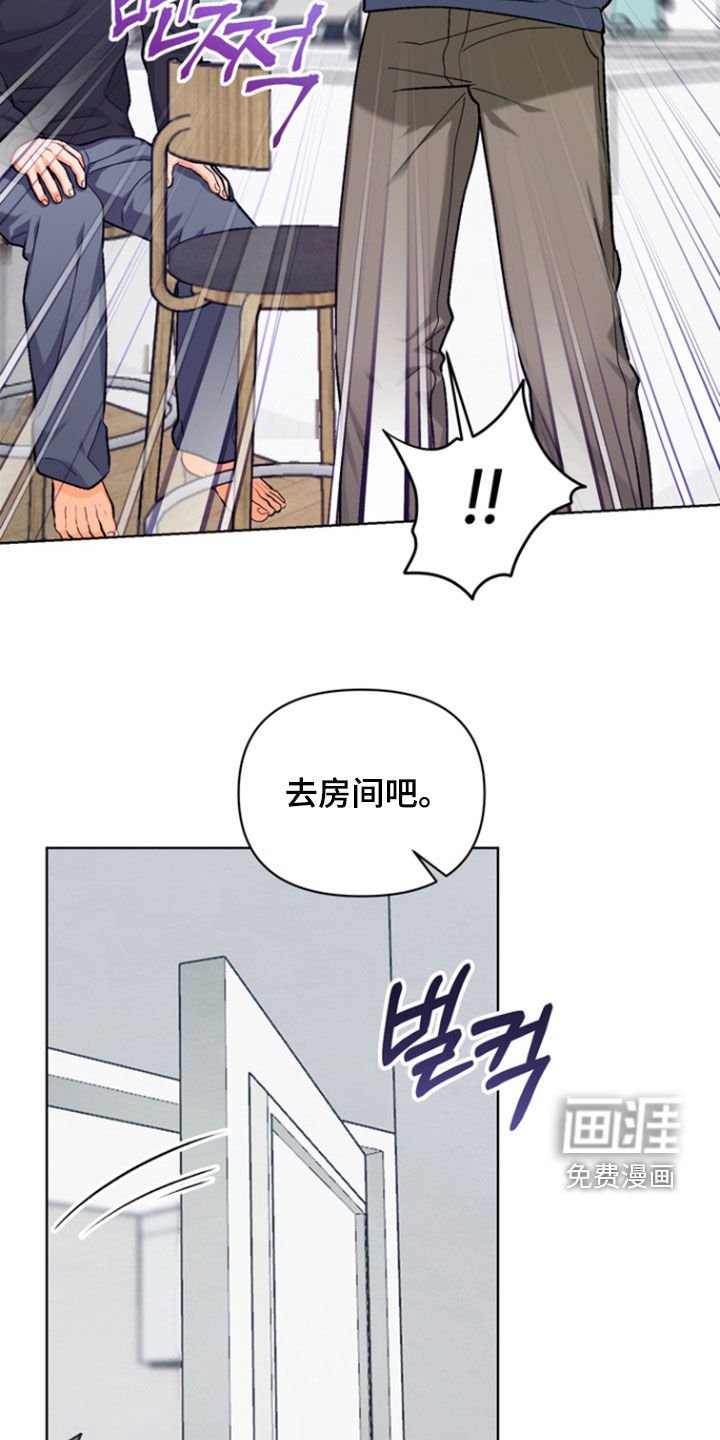 第35章：【第二季】不要乱来