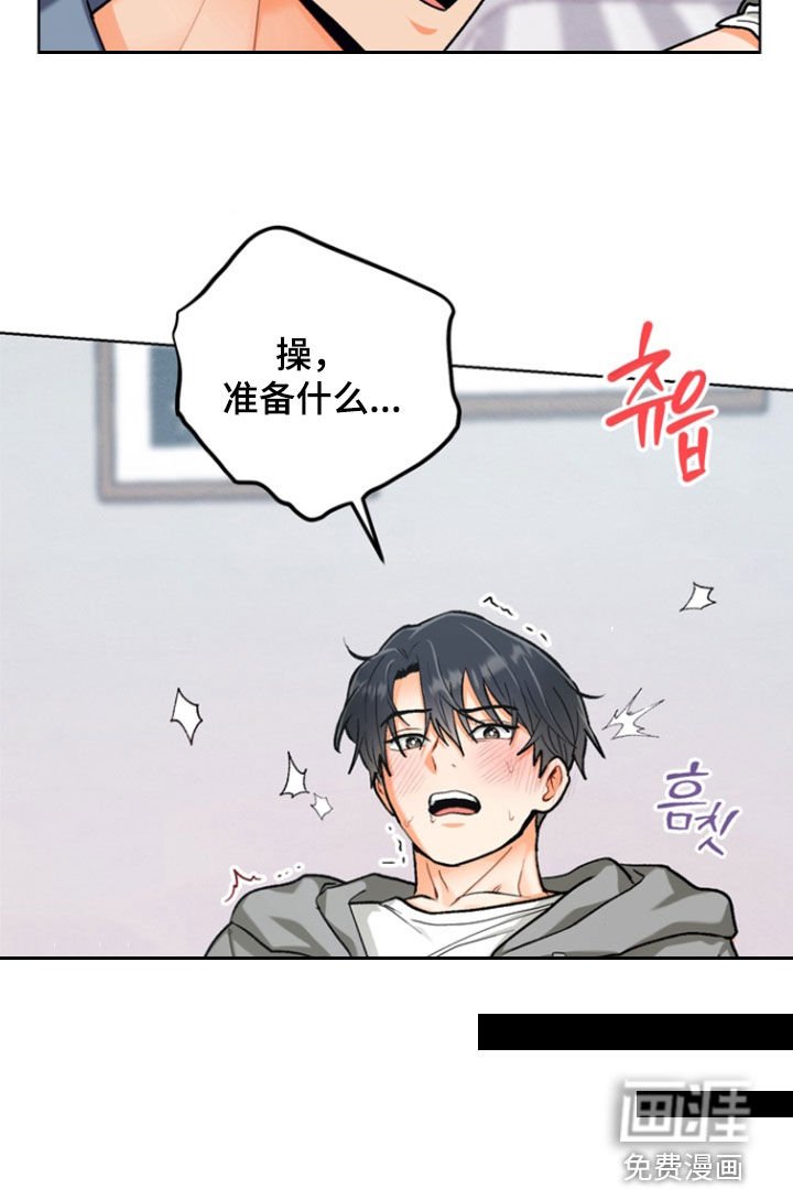 第35章：【第二季】不要乱来
