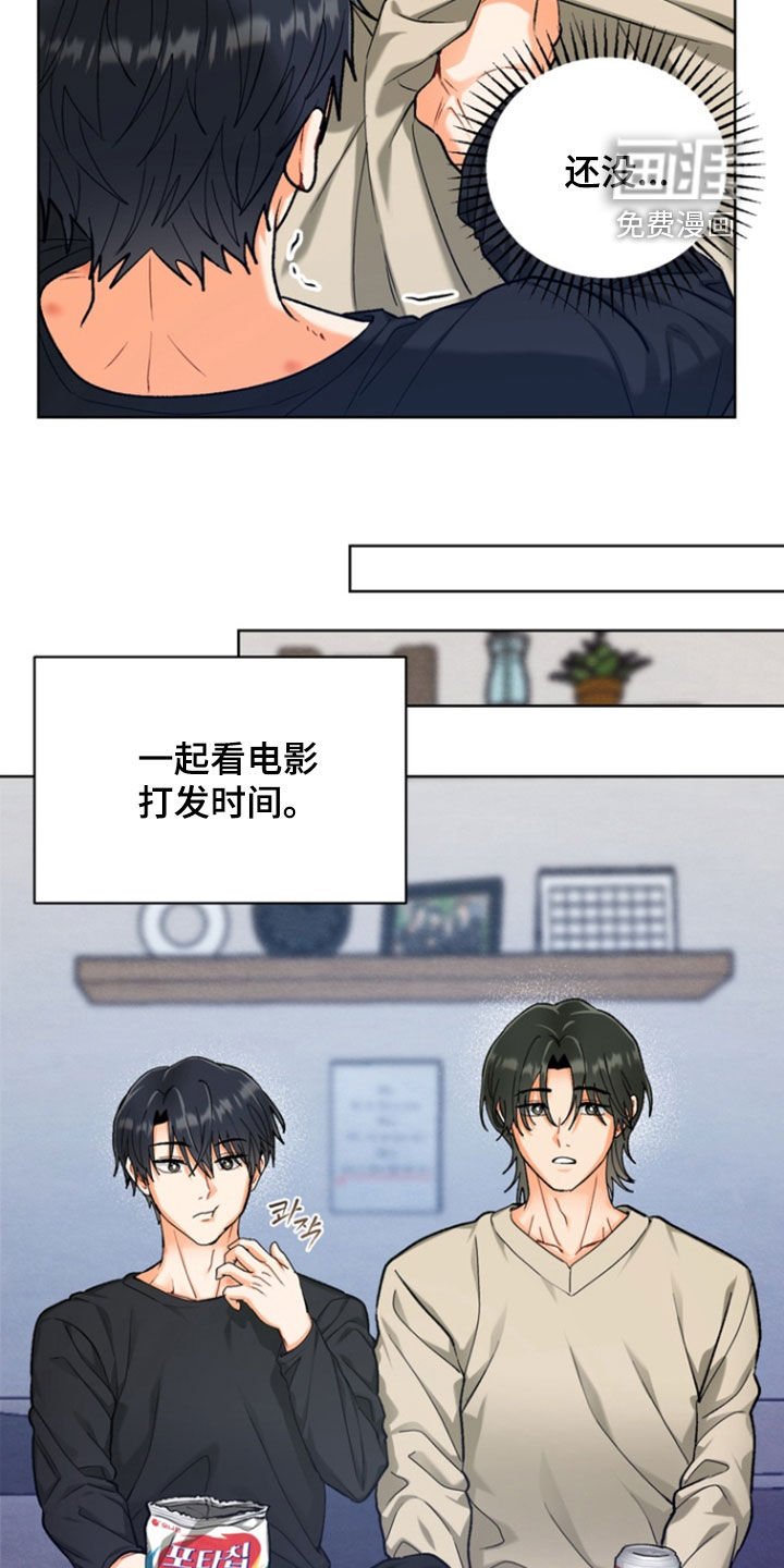 第36章：【第二季】二人世界