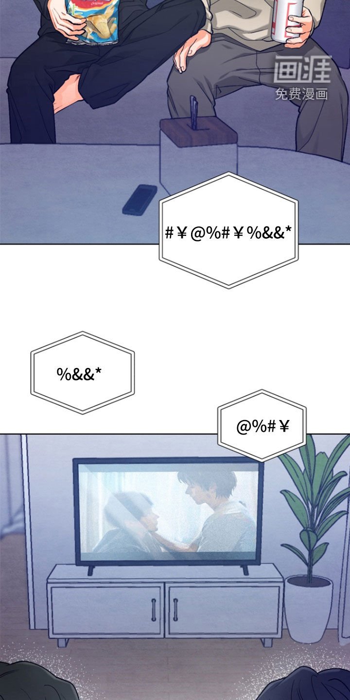 第36章：【第二季】二人世界