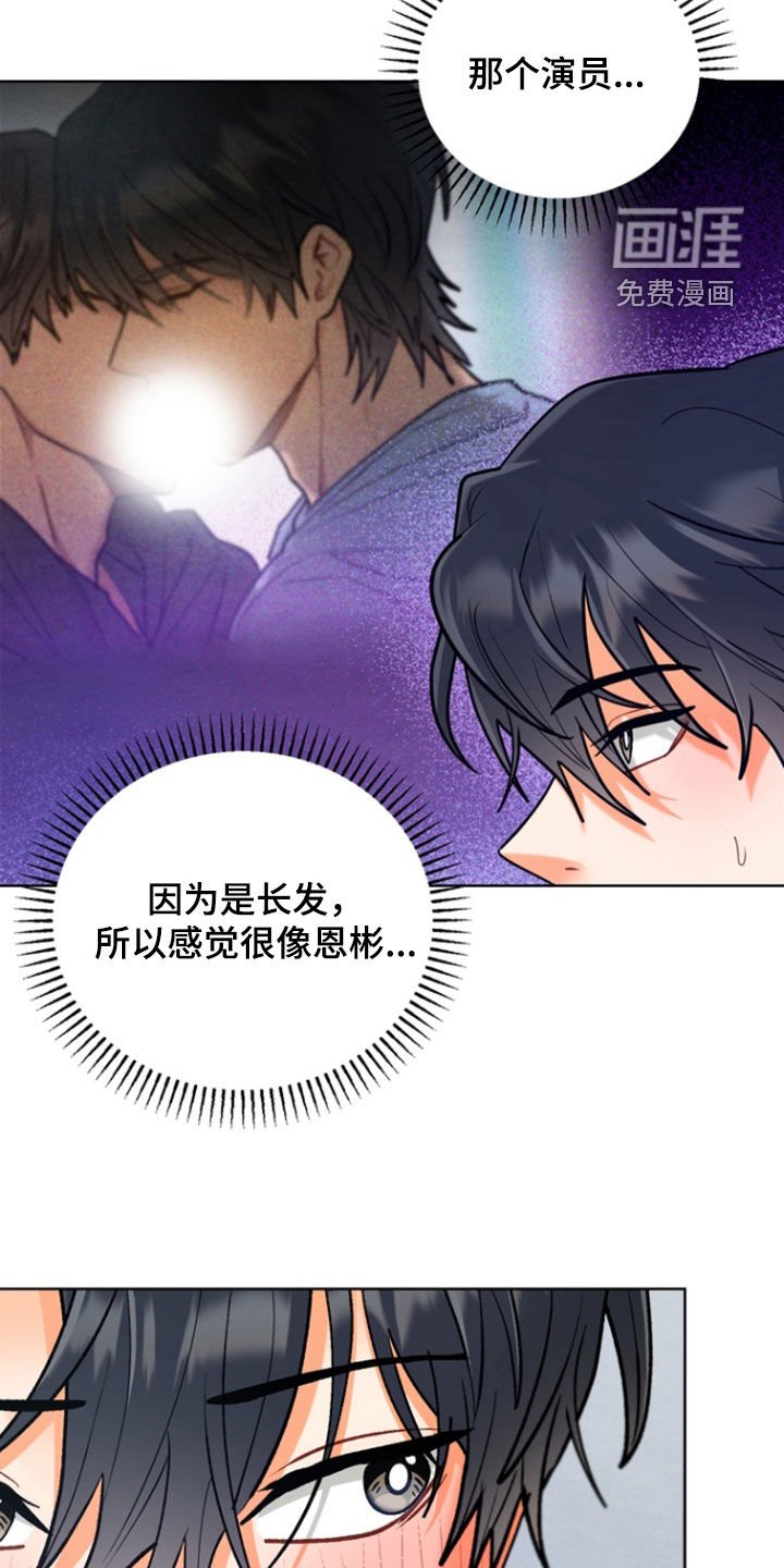 第36章：【第二季】二人世界