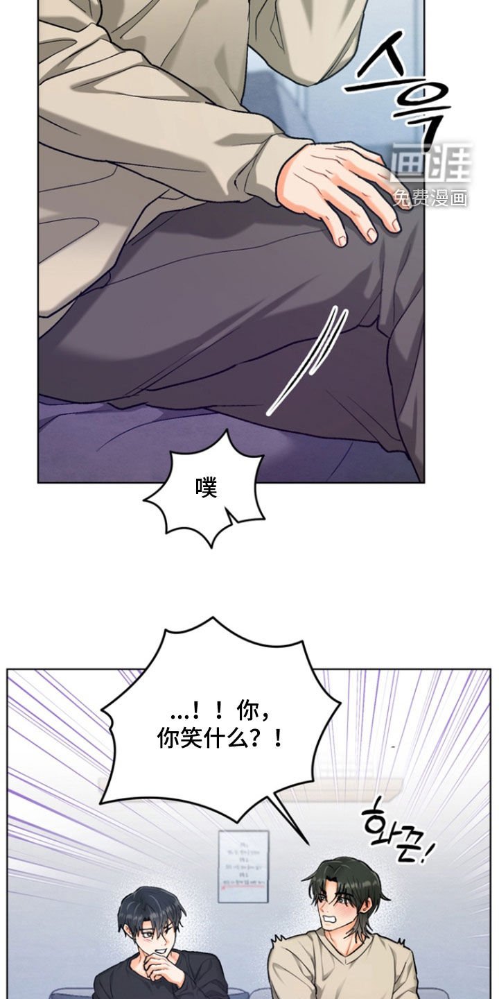 第36章：【第二季】二人世界