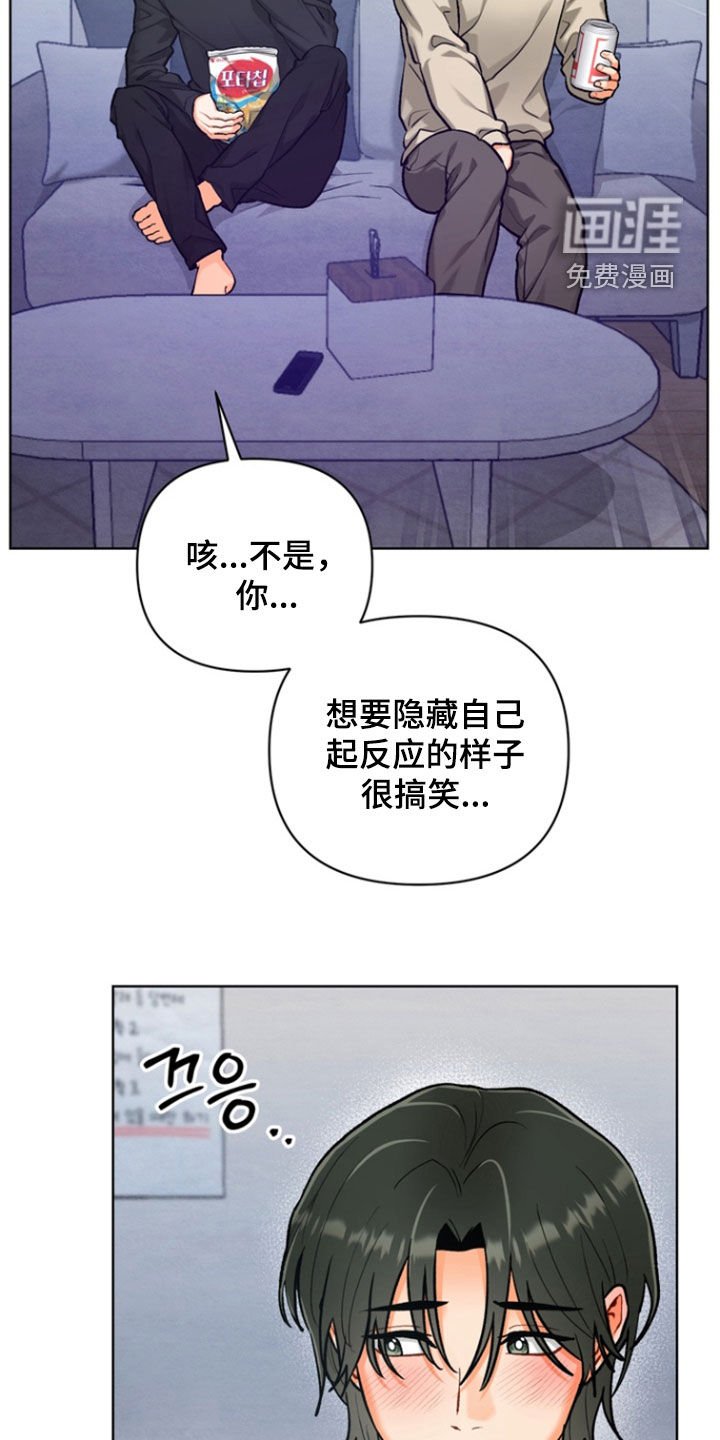 第36章：【第二季】二人世界