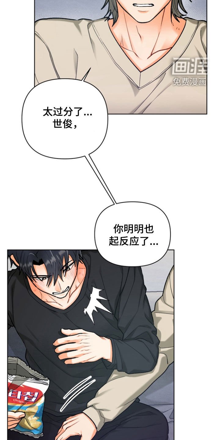 第36章：【第二季】二人世界