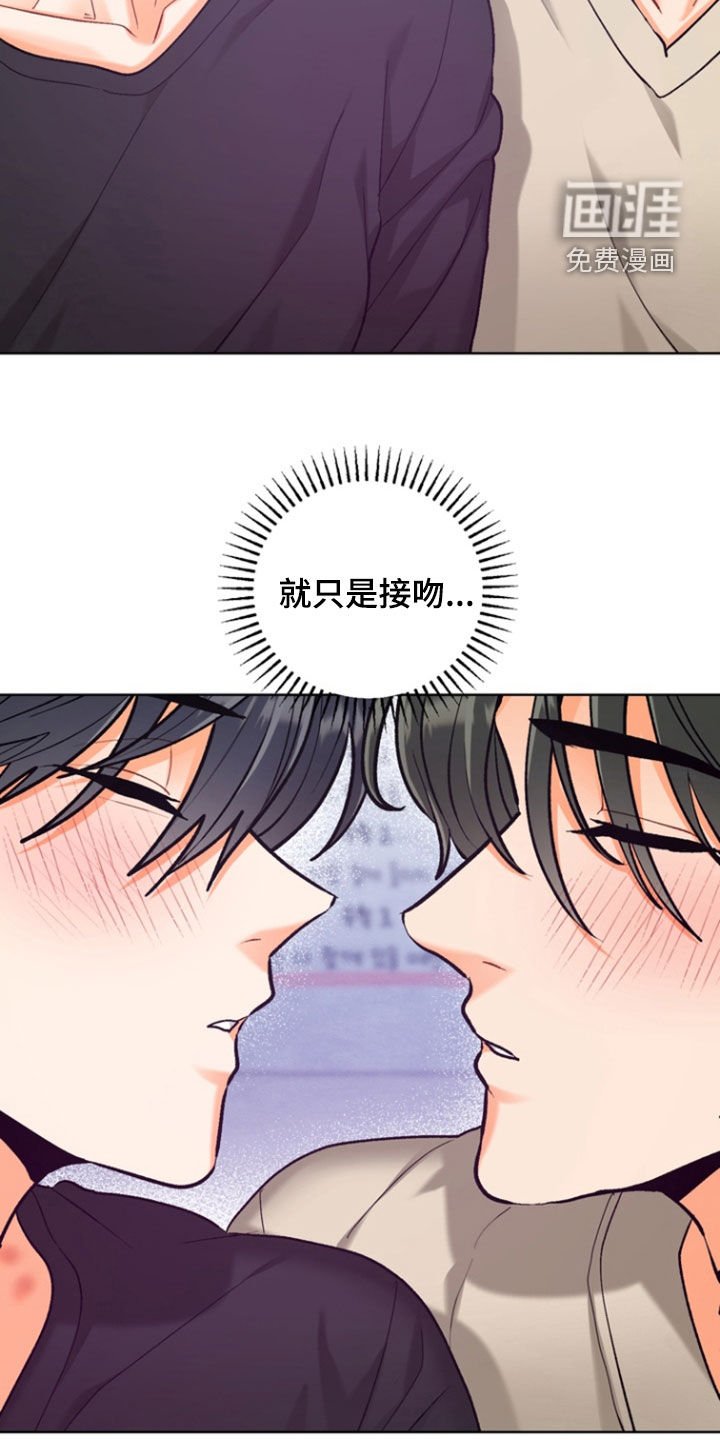 第36章：【第二季】二人世界