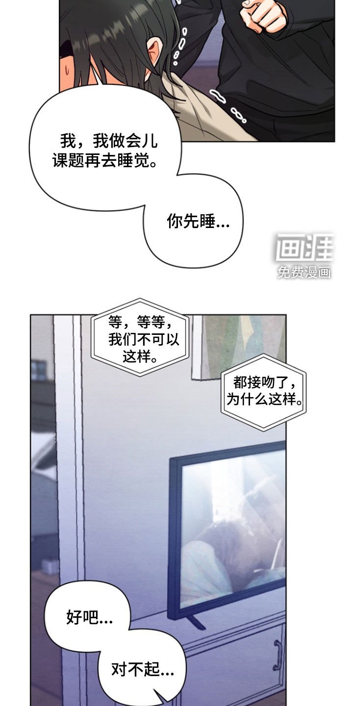 第36章：【第二季】二人世界
