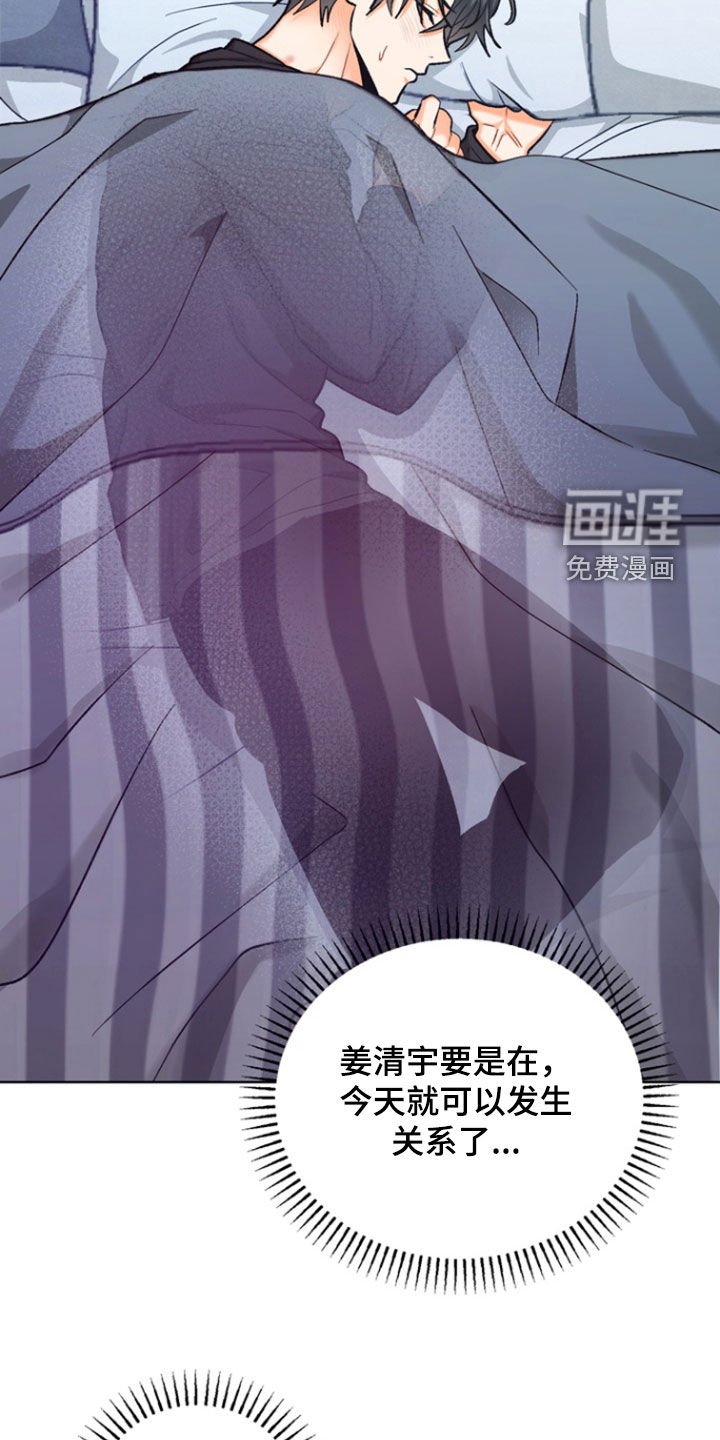 第36章：【第二季】二人世界