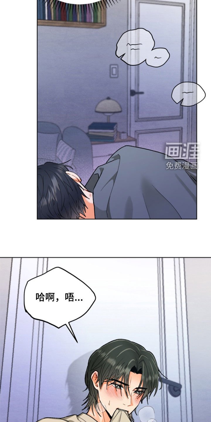 第36章：【第二季】二人世界