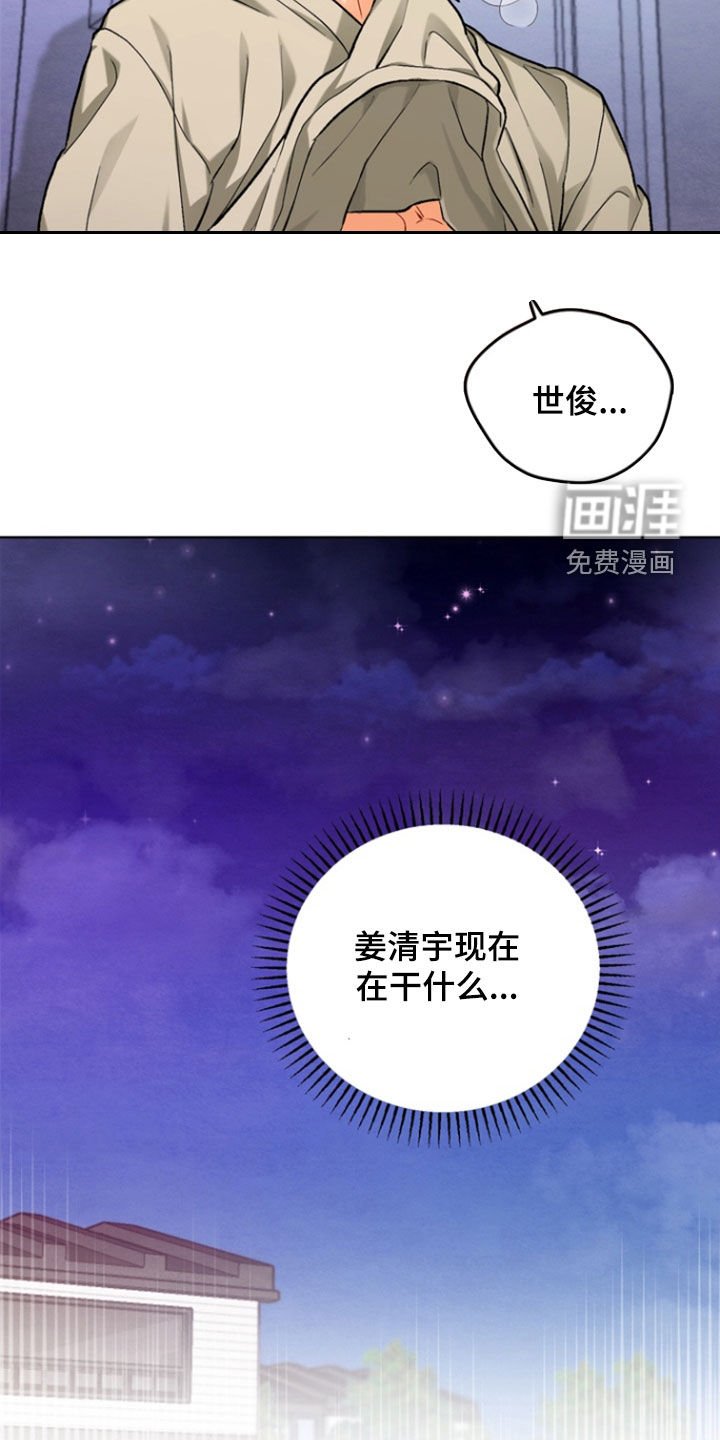 第36章：【第二季】二人世界