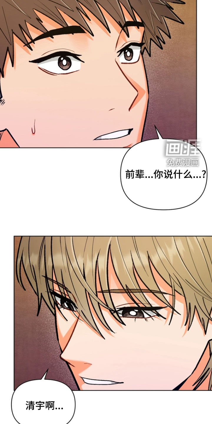 第36章：【第二季】二人世界