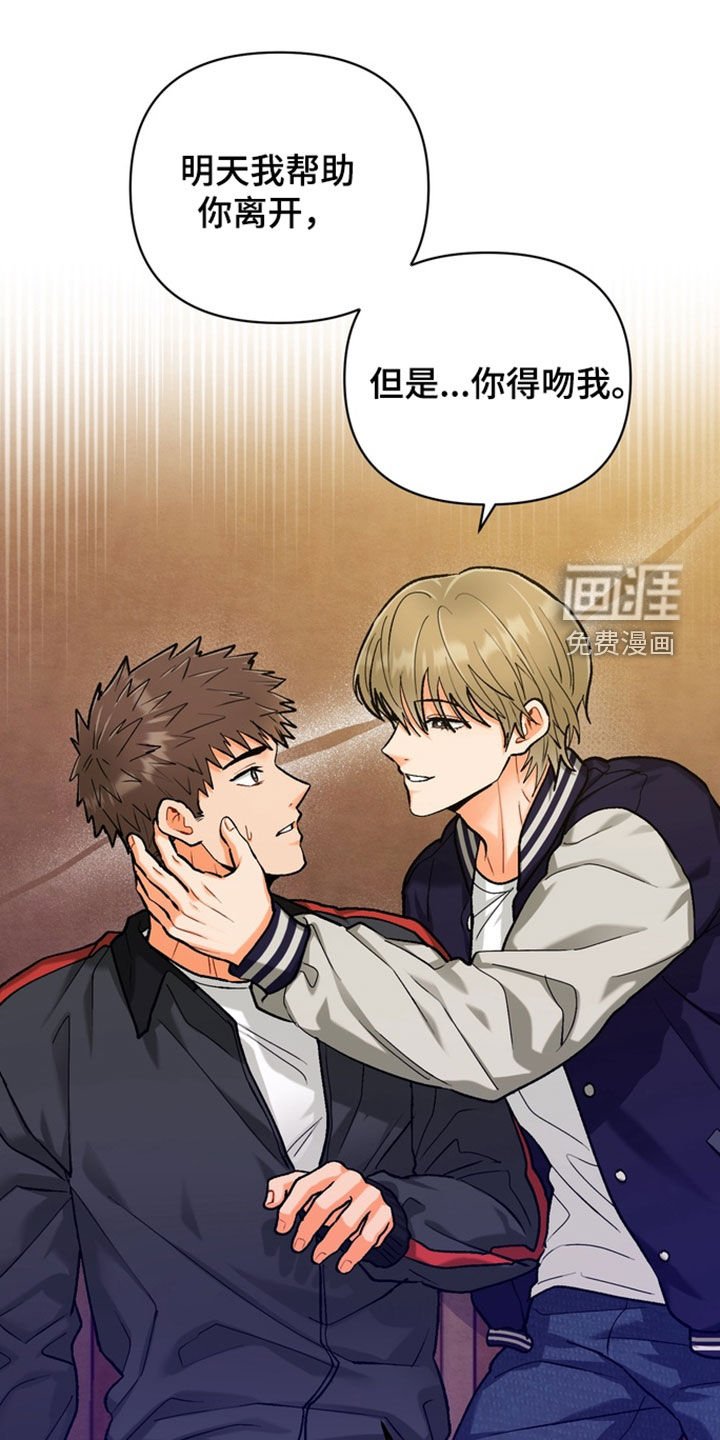 第37章：【第二季】生日当天
