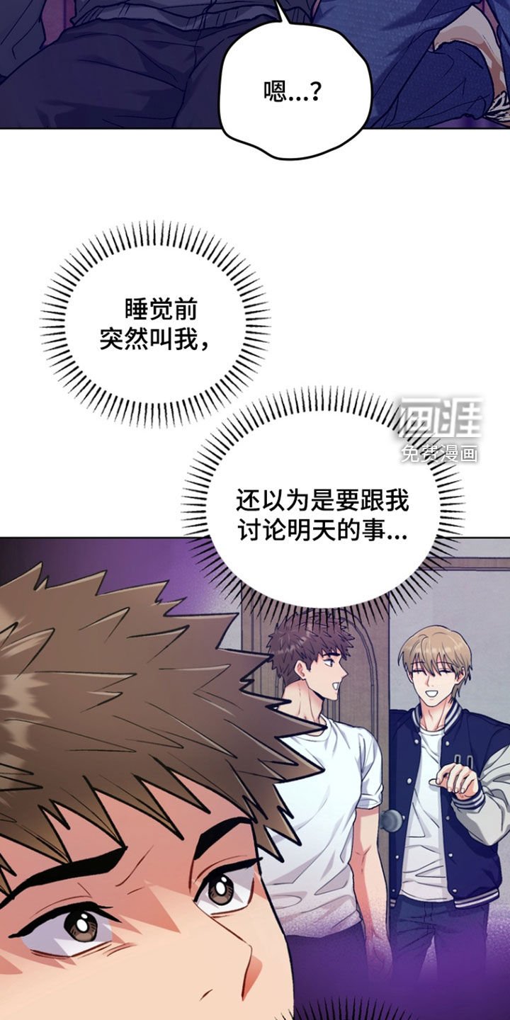 第37章：【第二季】生日当天