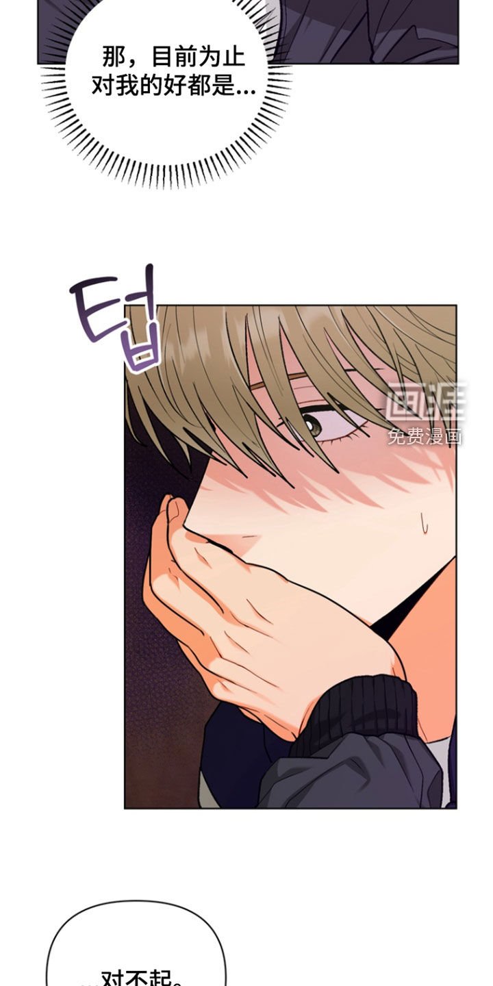 第37章：【第二季】生日当天
