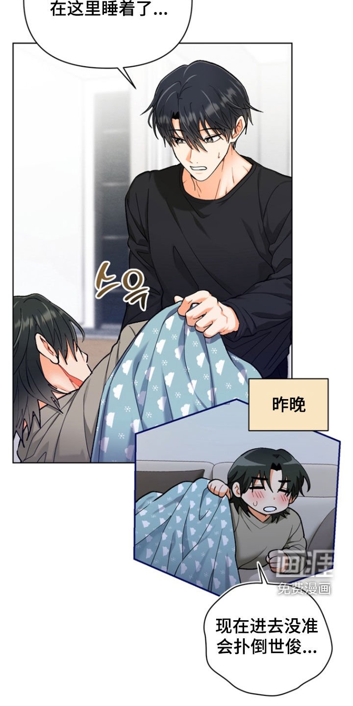 第37章：【第二季】生日当天