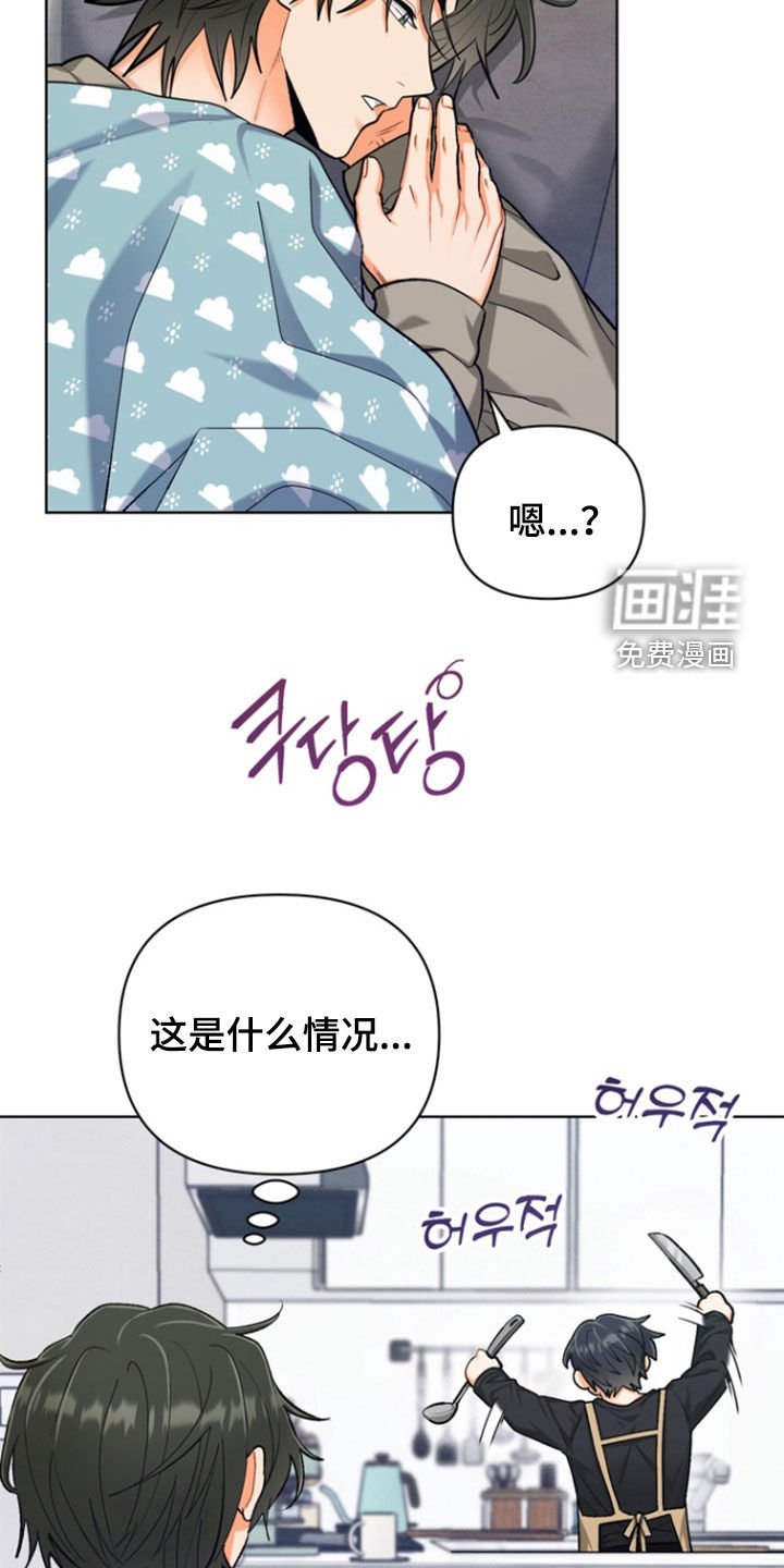 第37章：【第二季】生日当天