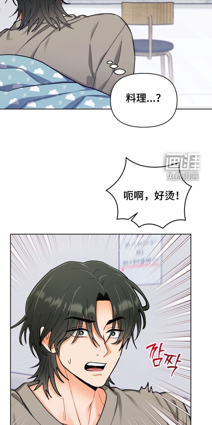 第37章：【第二季】生日当天