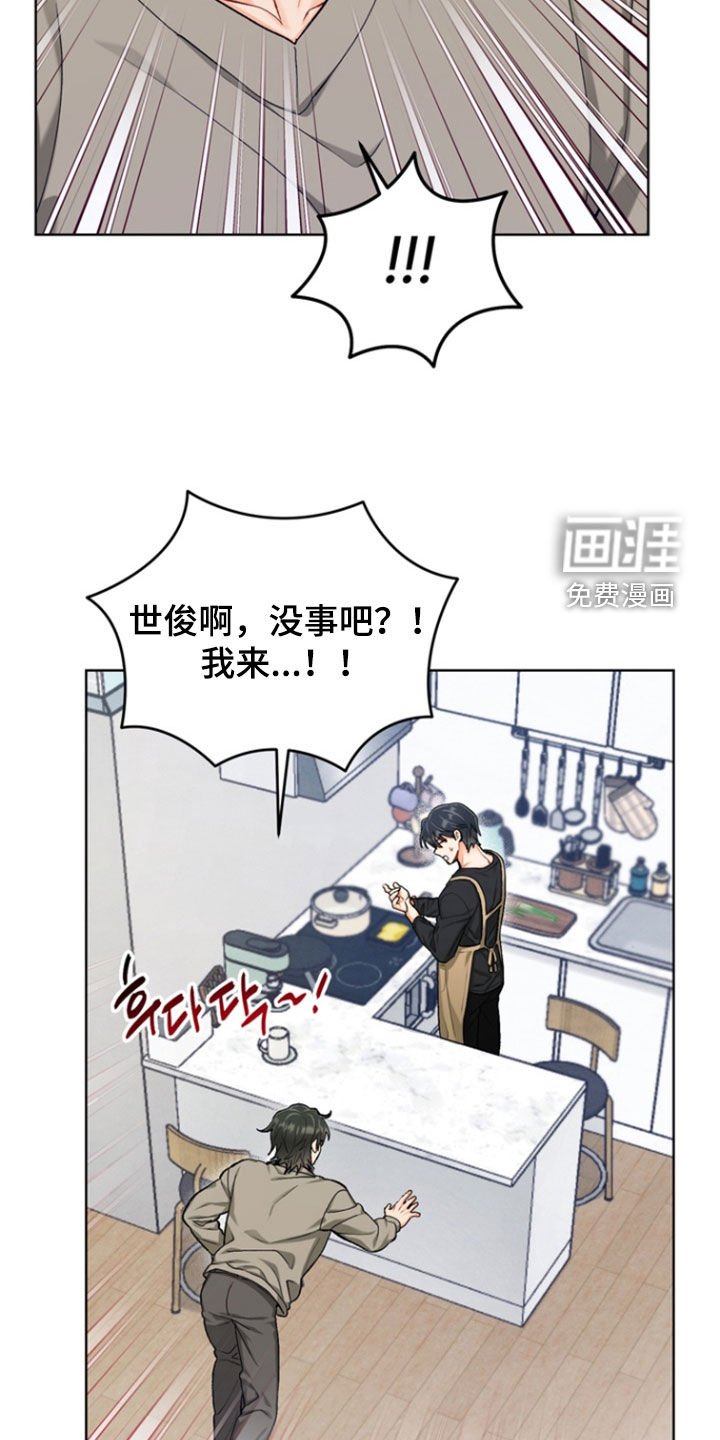 第37章：【第二季】生日当天