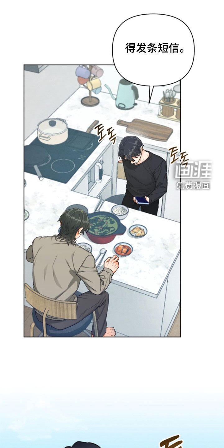 第37章：【第二季】生日当天