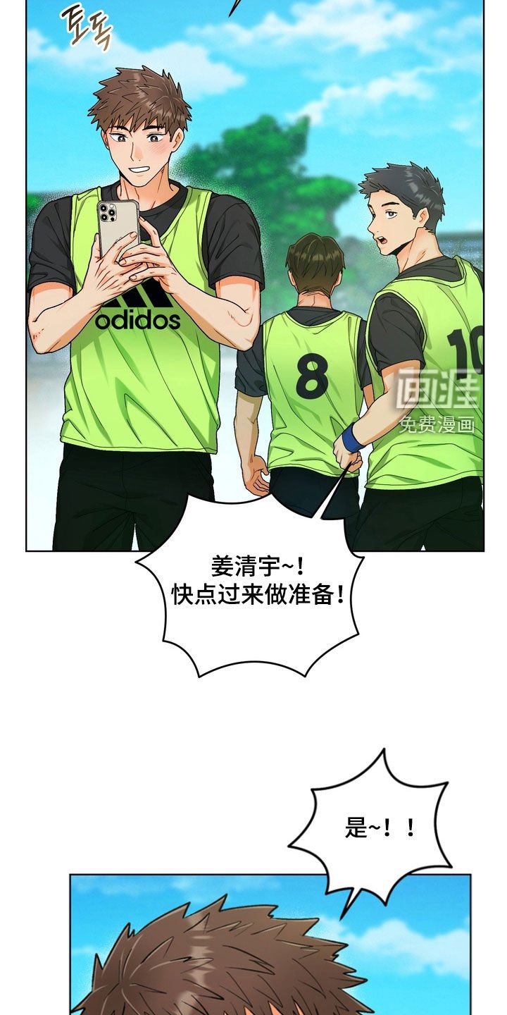 第37章：【第二季】生日当天