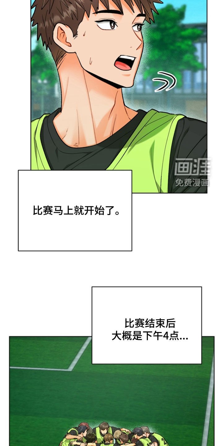 第37章：【第二季】生日当天