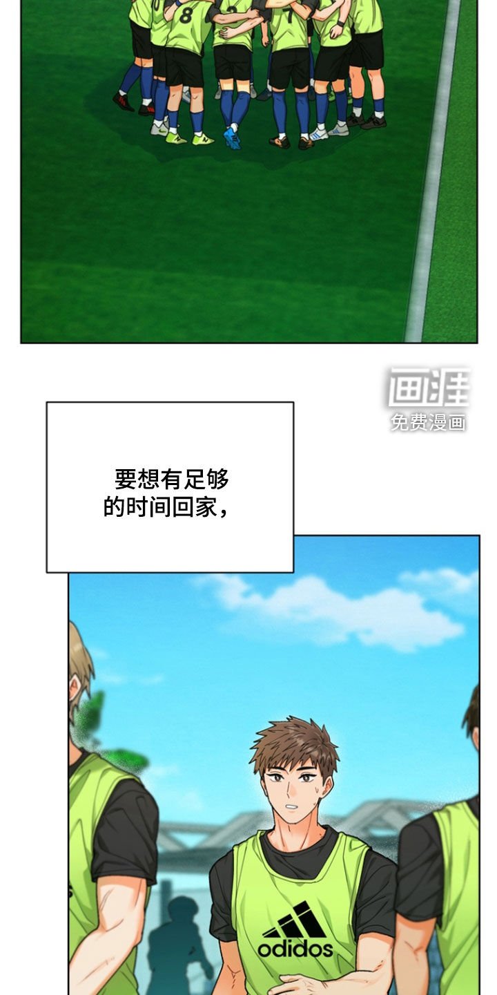第37章：【第二季】生日当天