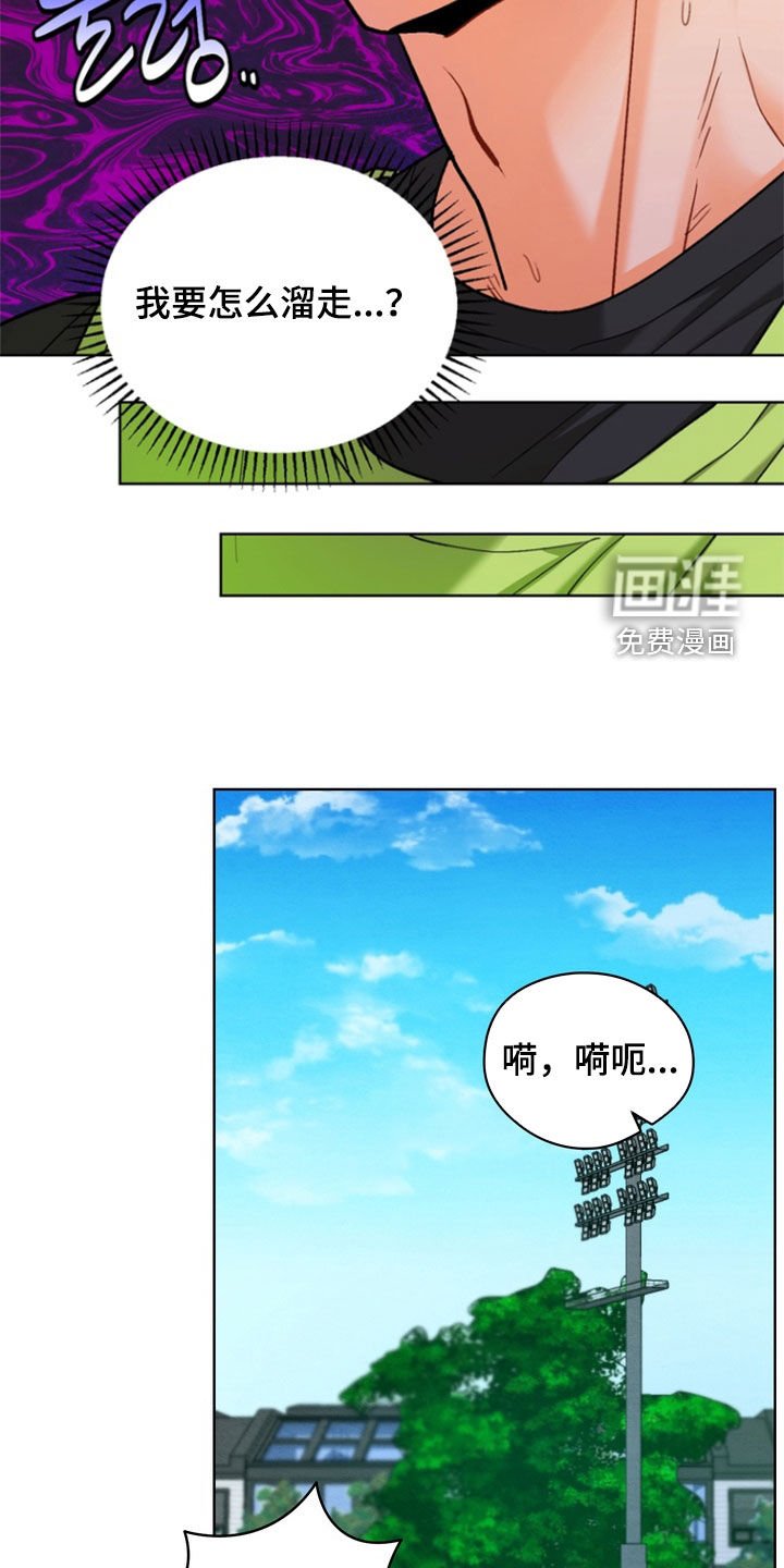 第38章：【第二季】迟到