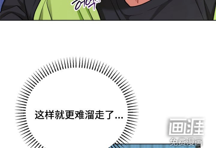 第38章：【第二季】迟到
