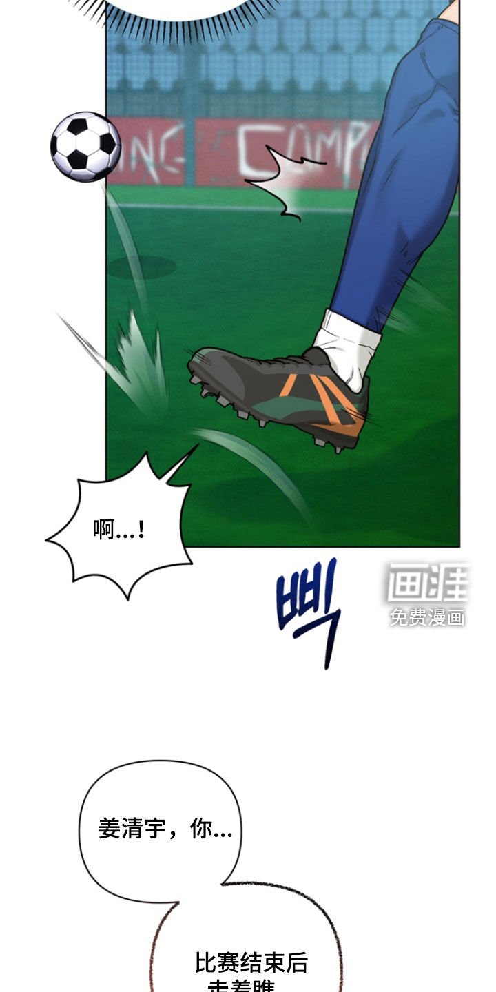 第38章：【第二季】迟到