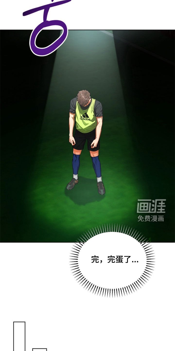 第38章：【第二季】迟到