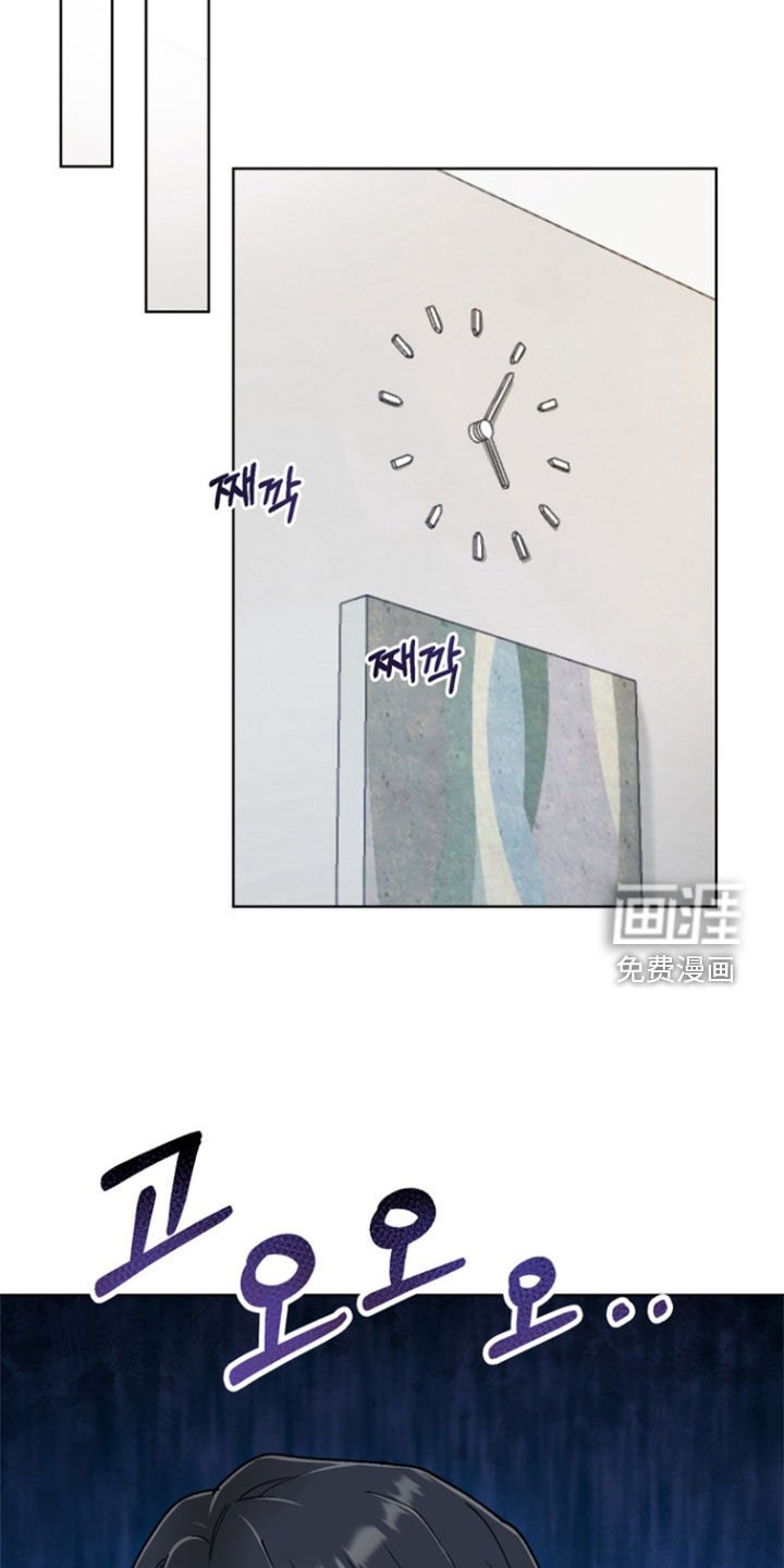 第38章：【第二季】迟到