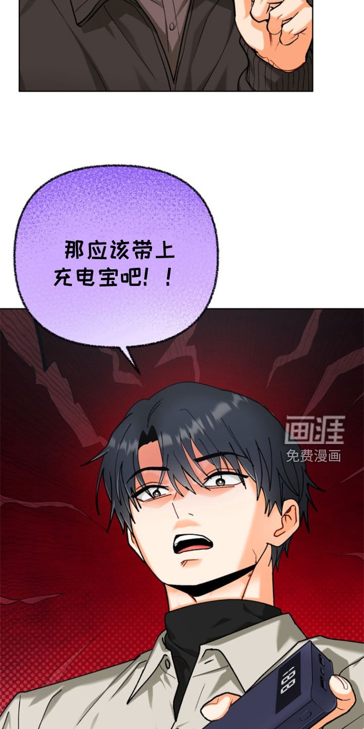 第38章：【第二季】迟到