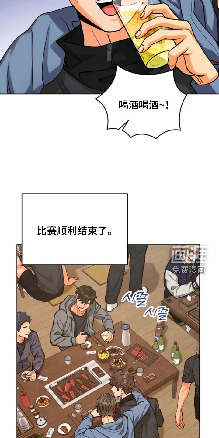 第38章：【第二季】迟到