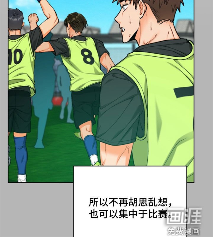 第38章：【第二季】迟到