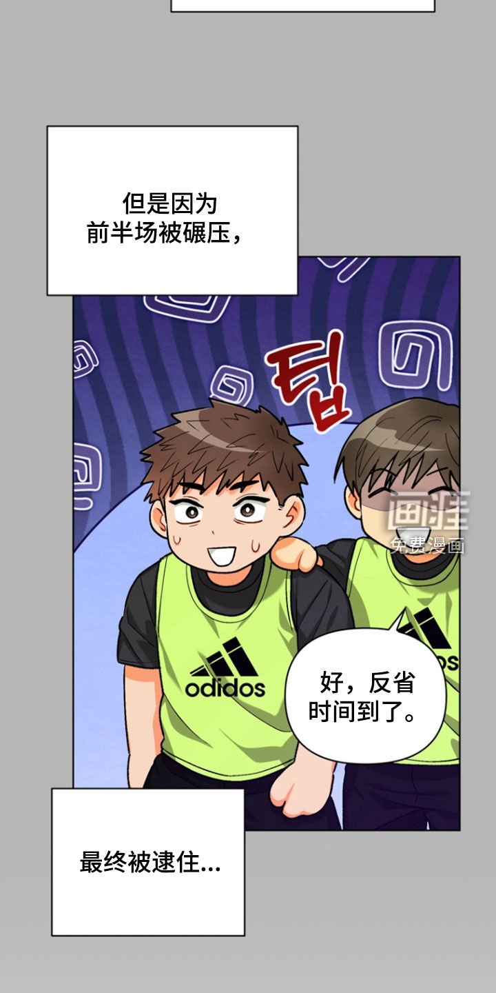 第38章：【第二季】迟到