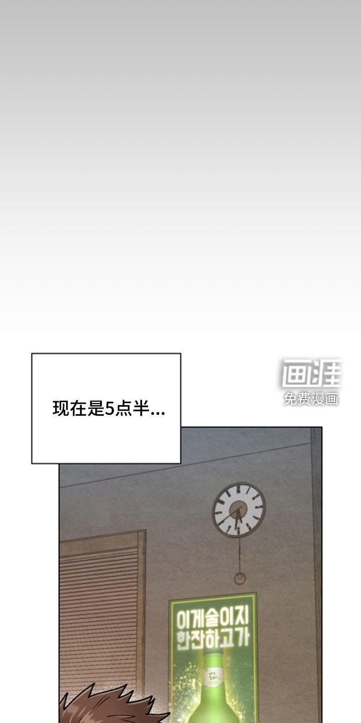 第38章：【第二季】迟到