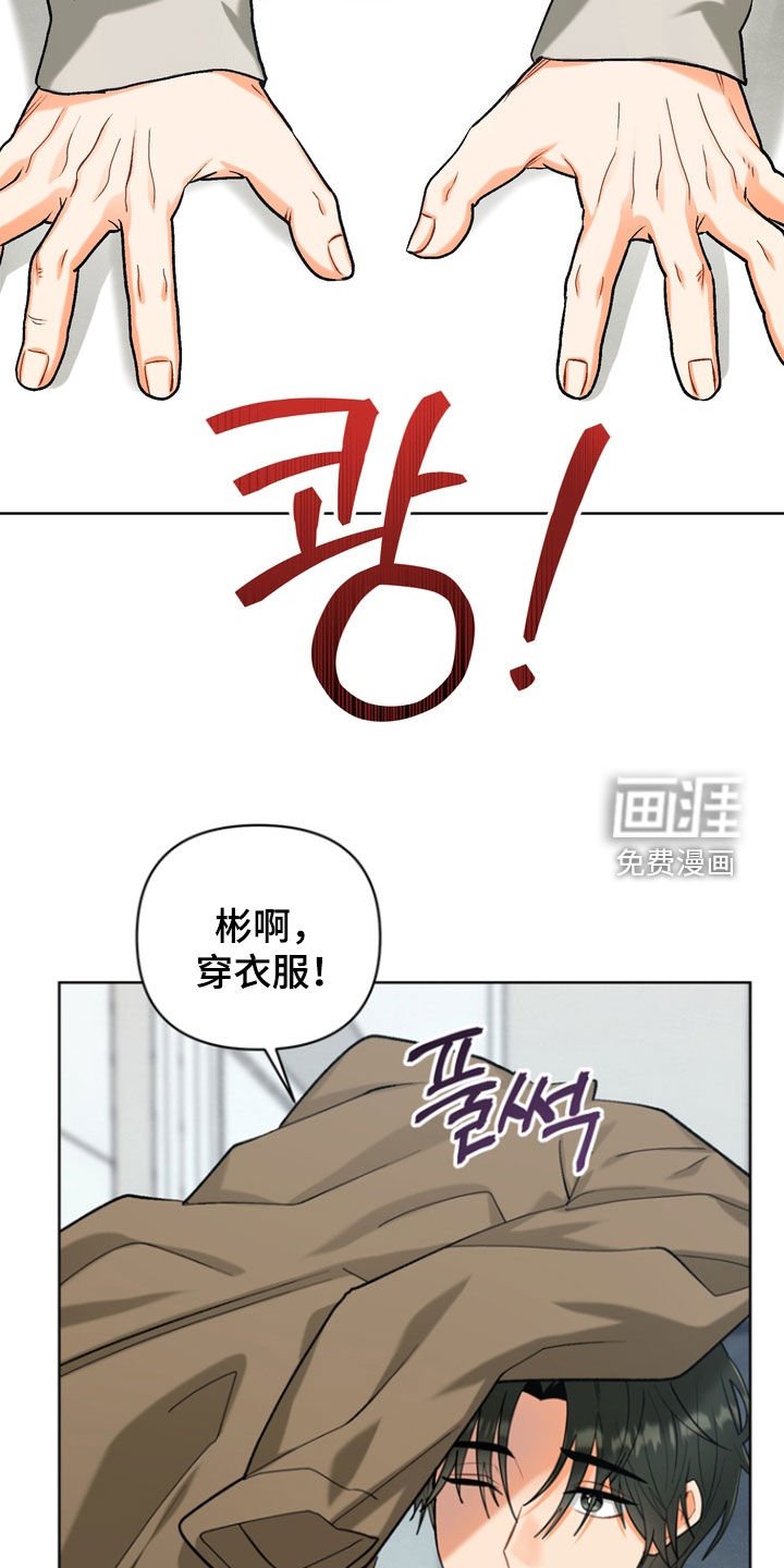 第38章：【第二季】迟到