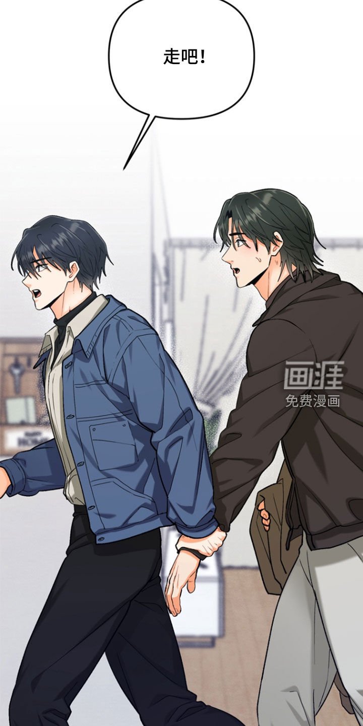 第38章：【第二季】迟到
