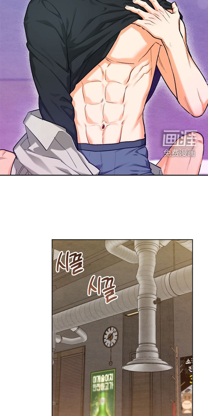 第39章：【第二季】不接电话
