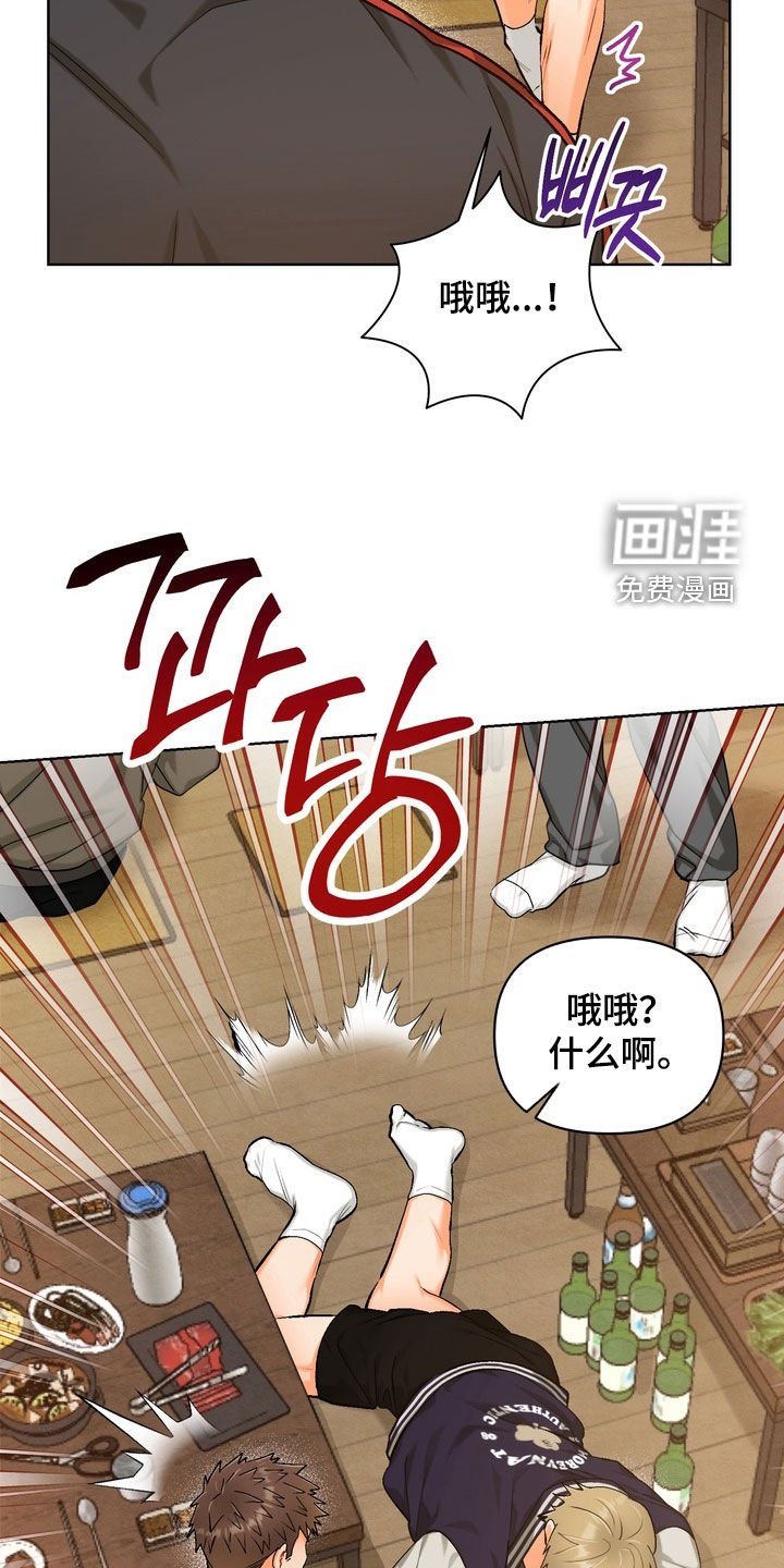 第39章：【第二季】不接电话