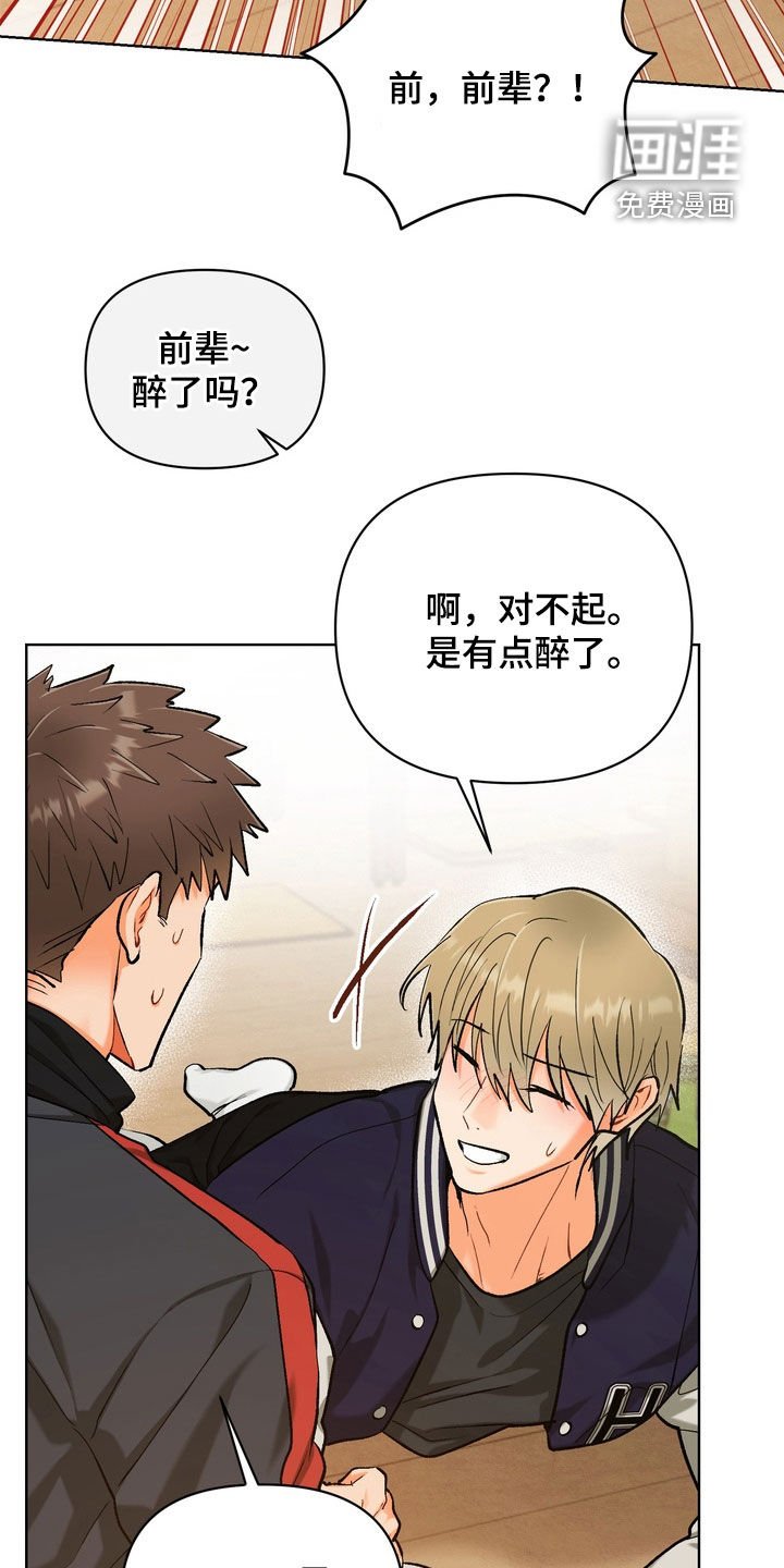 第39章：【第二季】不接电话