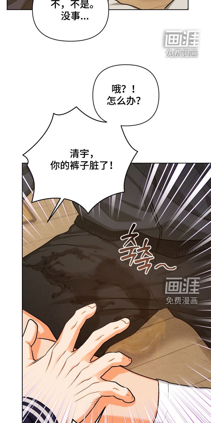 第39章：【第二季】不接电话