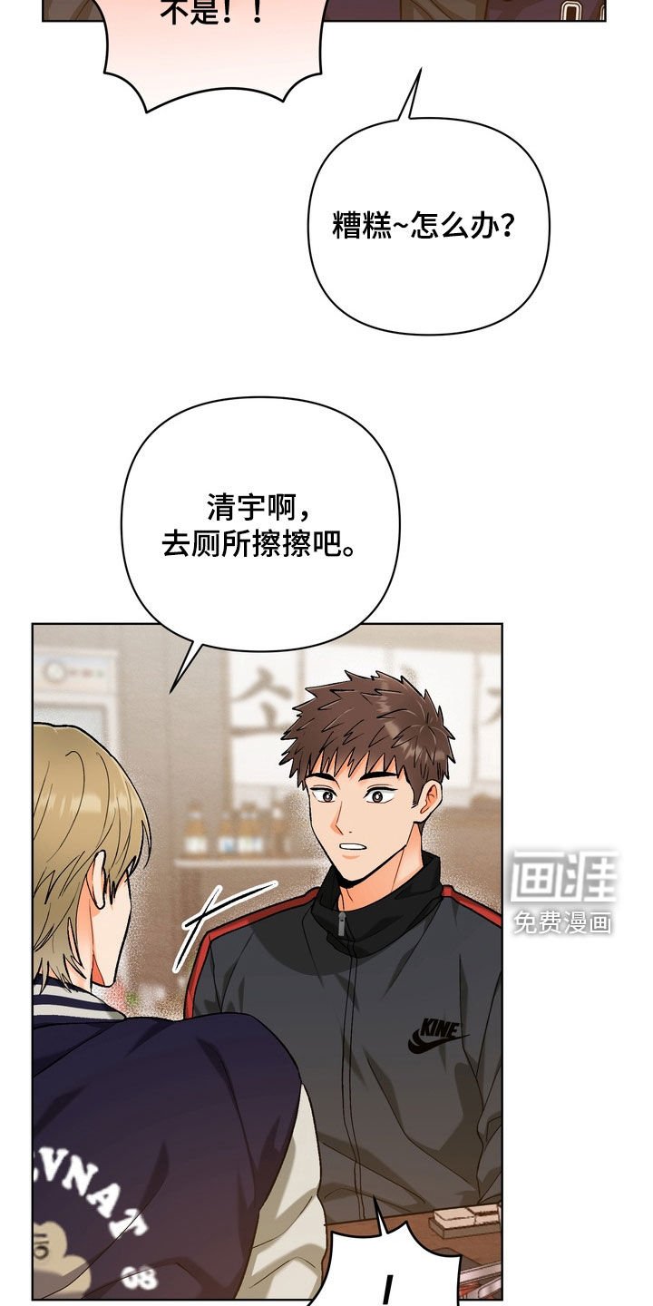 第39章：【第二季】不接电话