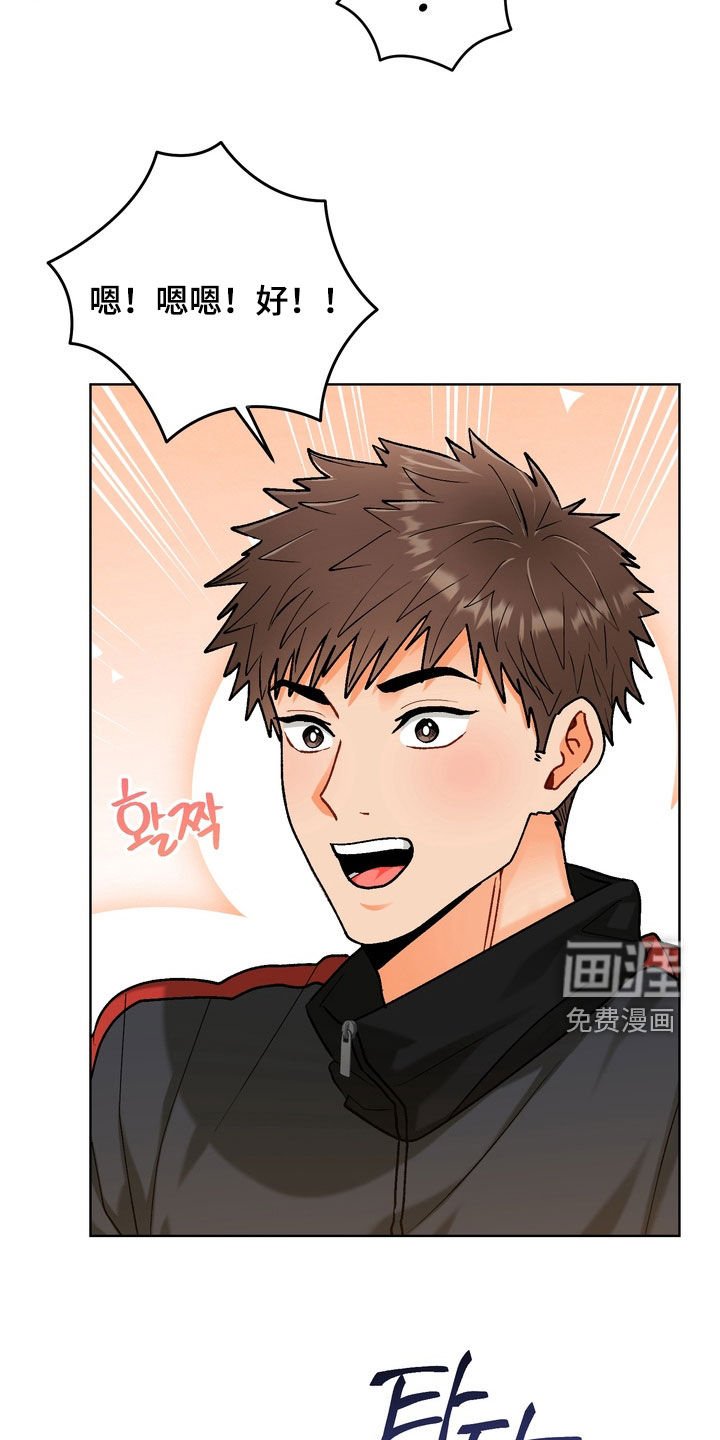 第39章：【第二季】不接电话