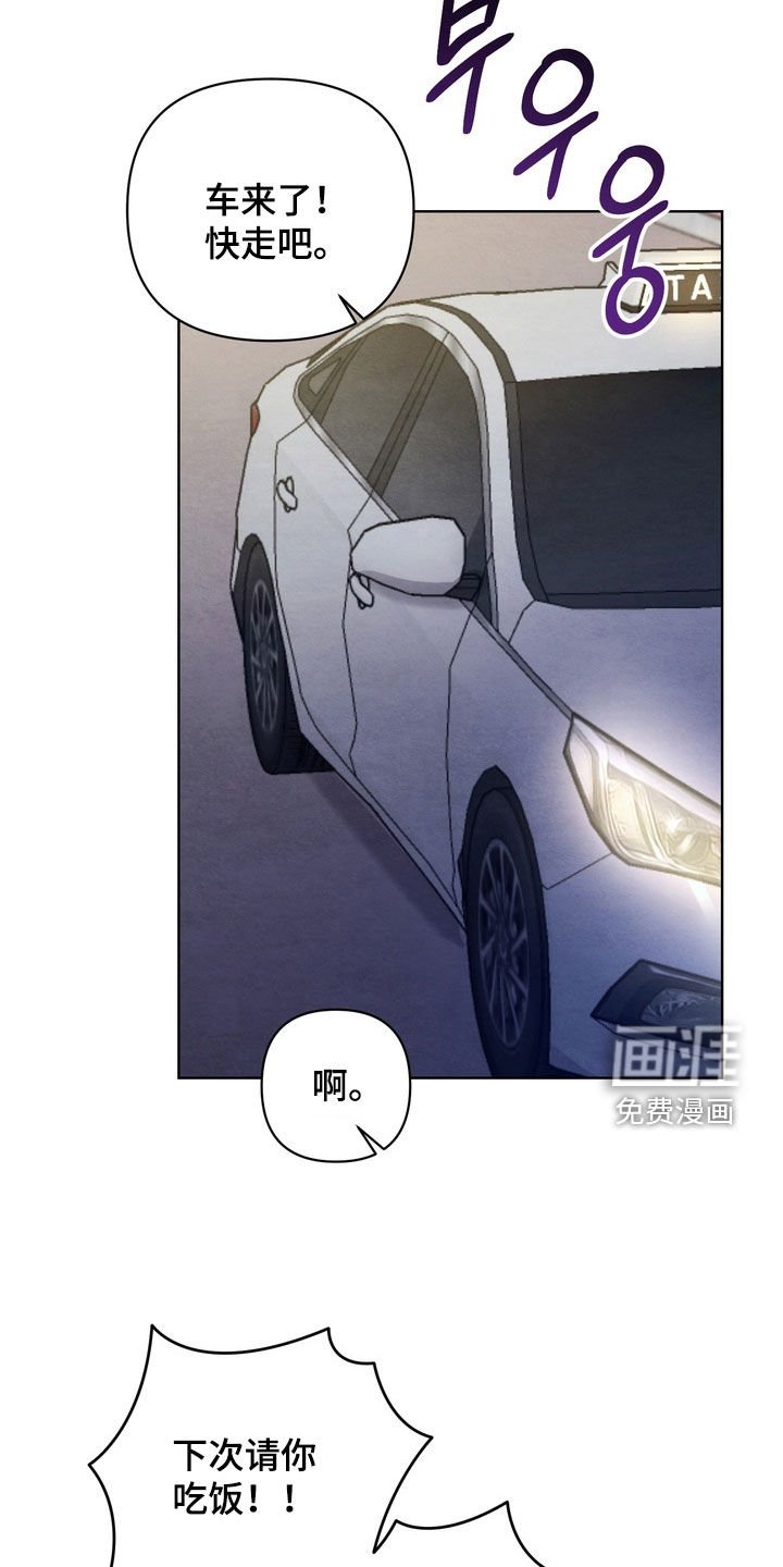 第39章：【第二季】不接电话